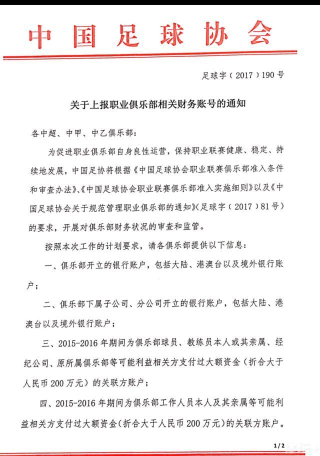 拉特克利夫为首的英力士集团上周已经宣布，以13亿镑的价格收购曼联25%股份，拉特克利夫也将接管曼联的足球业务。